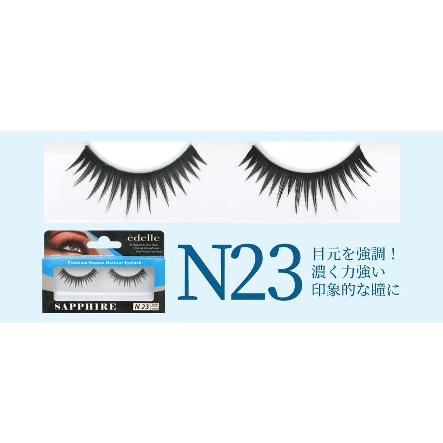 盛れる コスパ良し 写真映え つけまつげ サファイヤアイラッシュ 全16種類 部分つけまつげ アイメイク つけまつ毛 つけま 韓国コスメ En 03 Opp袋のclearpack Jp 通販 Yahoo ショッピング