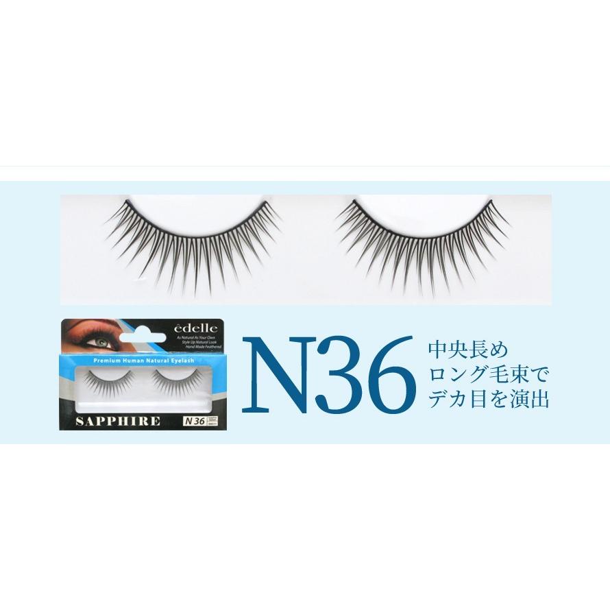 盛れる コスパ良し 写真映え つけまつげ サファイヤアイラッシュ 全16種類 部分つけまつげ アイメイク つけまつ毛 つけま 韓国コスメ En 03 Opp袋のclearpack Jp 通販 Yahoo ショッピング