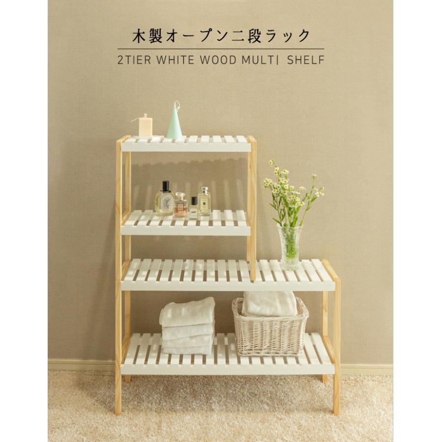 木製 オープンシェルフ 2段 50cm オープンラック ホワイト 白 木製ラック ウッドラック 韓国家具 おしゃれ 安い 多目的ラック Monoment Hm 04 Opp袋のclearpack Jp 通販 Yahoo ショッピング