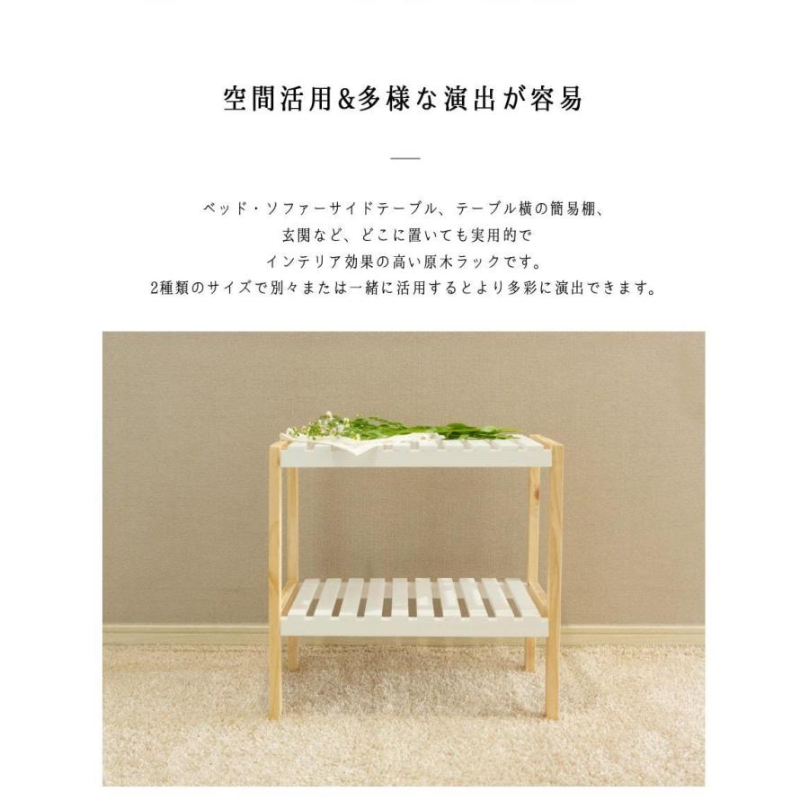 木製 オープンシェルフ 2段 50cm オープンラック ホワイト 白 木製ラック ウッドラック 韓国家具 おしゃれ 安い 多目的ラック Monoment Hm 04 Opp袋のclearpack Jp 通販 Yahoo ショッピング