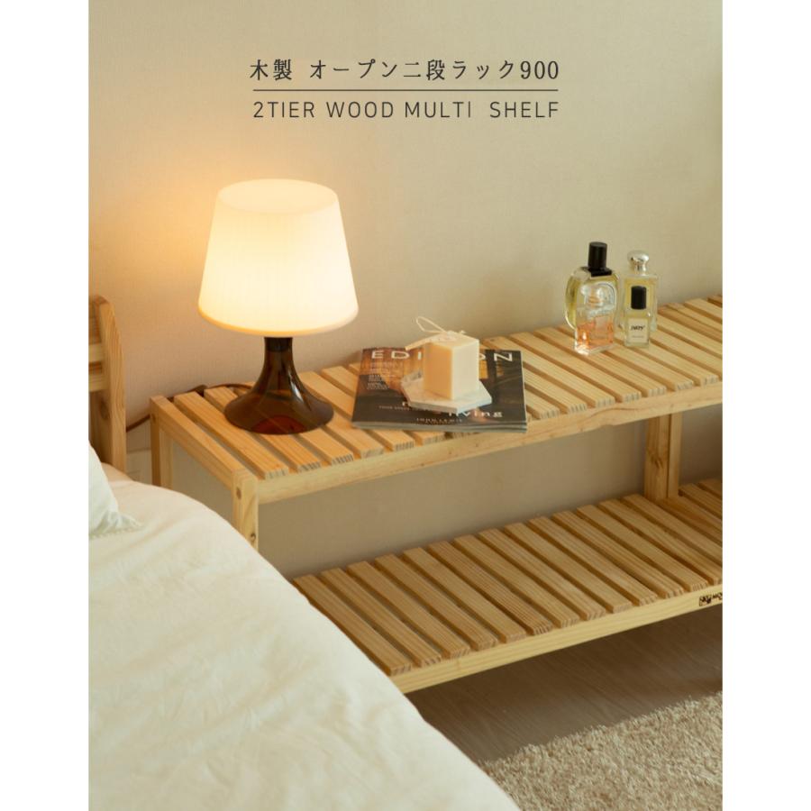 木製 オープンシェルフ オープンラック 2段 90cm 木製ラック ウッド 家具 おしゃれ 安い 多目的ラック 韓国家具 Monoment Hm 12 Opp袋のclearpack Jp 通販 Yahoo ショッピング