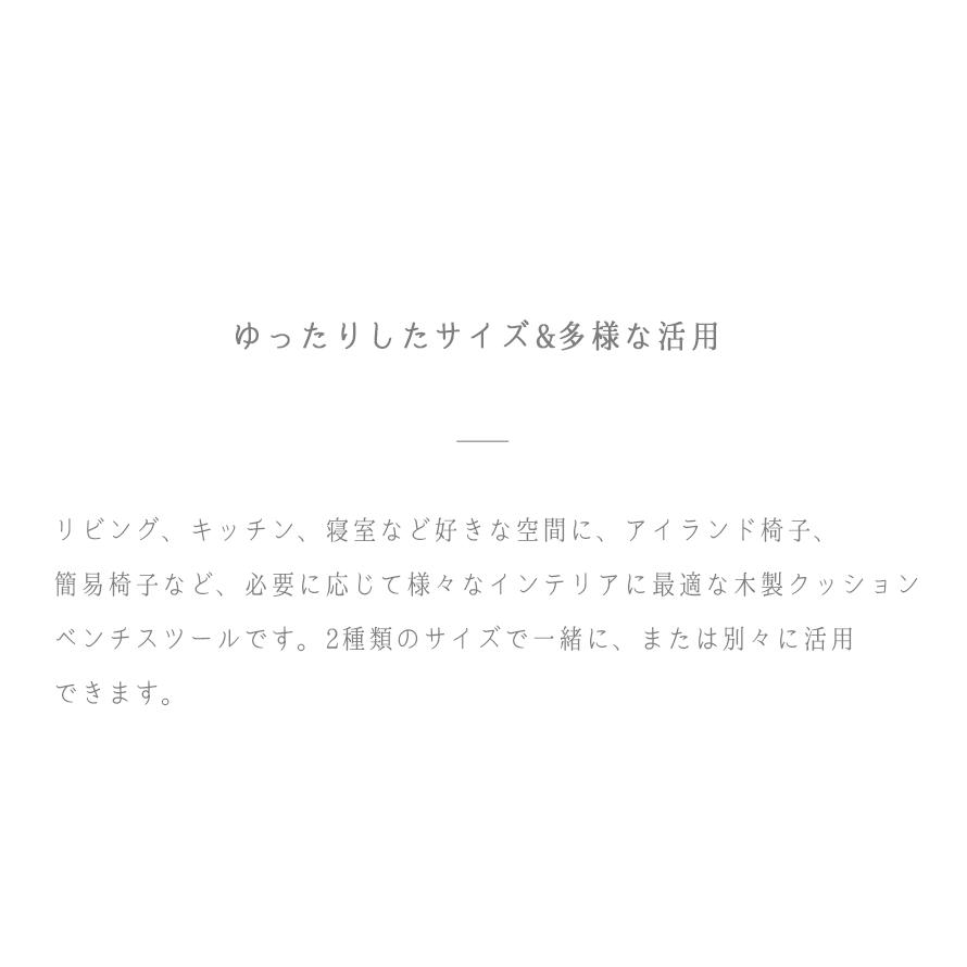 木製 ベンチスツール ダイニングベンチ ベンチチェア イス ベンチソファー 椅子 クッションベンチ 北欧 家具 おしゃれ ファブリック 韓国家具 Monoment Hm 18 Opp袋のclearpack Jp 通販 Yahoo ショッピング