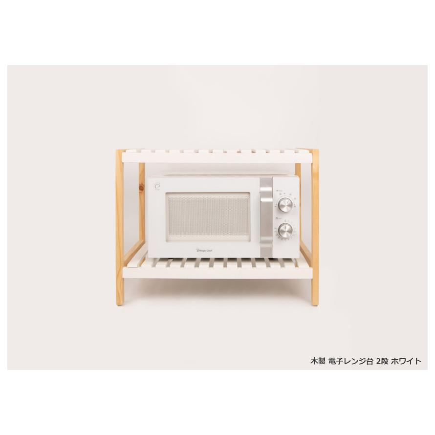 木製 オープンシェルフ オープンラック 2段 電子レンジ台 ホワイト 60cm 白 木製ラック ウッド 家具 おしゃれ 安い 多目的ラック 韓国家具 Monoment Hm 22 Opp袋のclearpack Jp 通販 Yahoo ショッピング