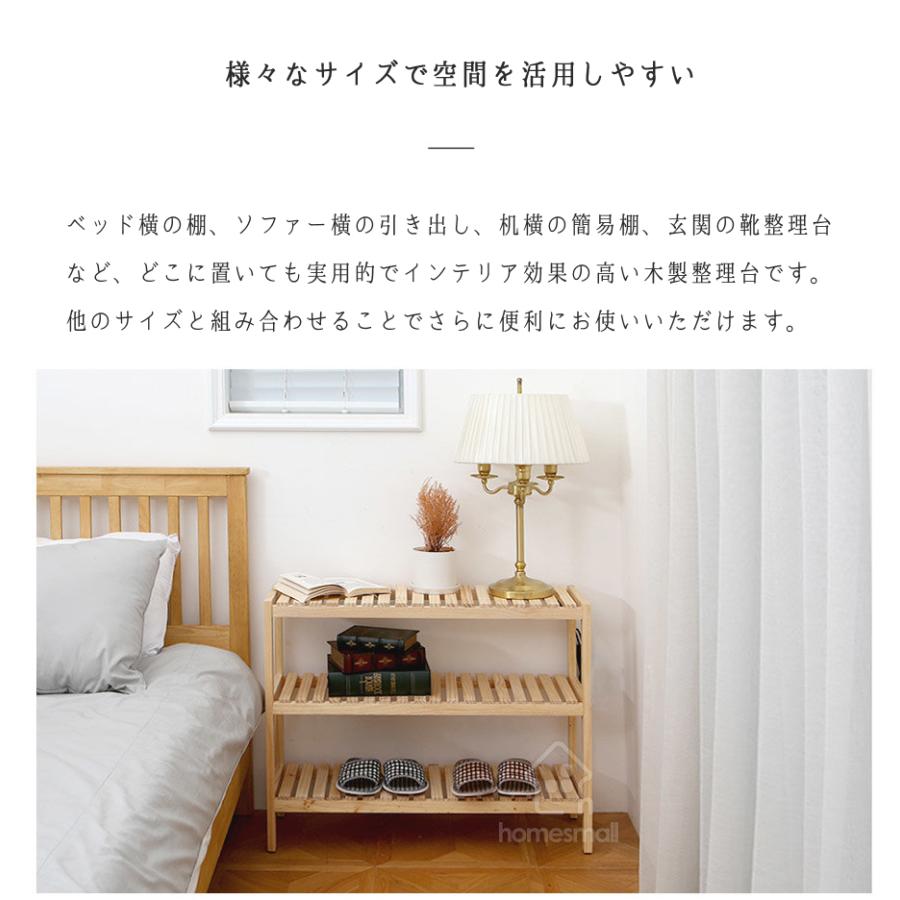 木製 オープンシェルフ オープンラック 3段 80cm 木製ラック ウッド 家具 おしゃれ 安い 多目的ラック 韓国家具 Monoment Hm 26 Opp袋のclearpack Jp 通販 Yahoo ショッピング