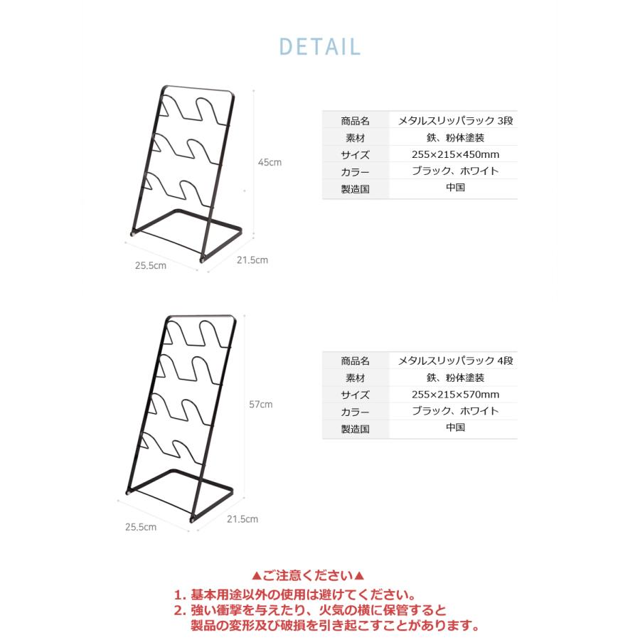 メタルスリッパラック 3段 4段 おしゃれ 北欧 スリッパ スタンド 玄関家具 安い 韓国家具 Hm 27 Opp袋のclearpack Jp 通販 Yahoo ショッピング