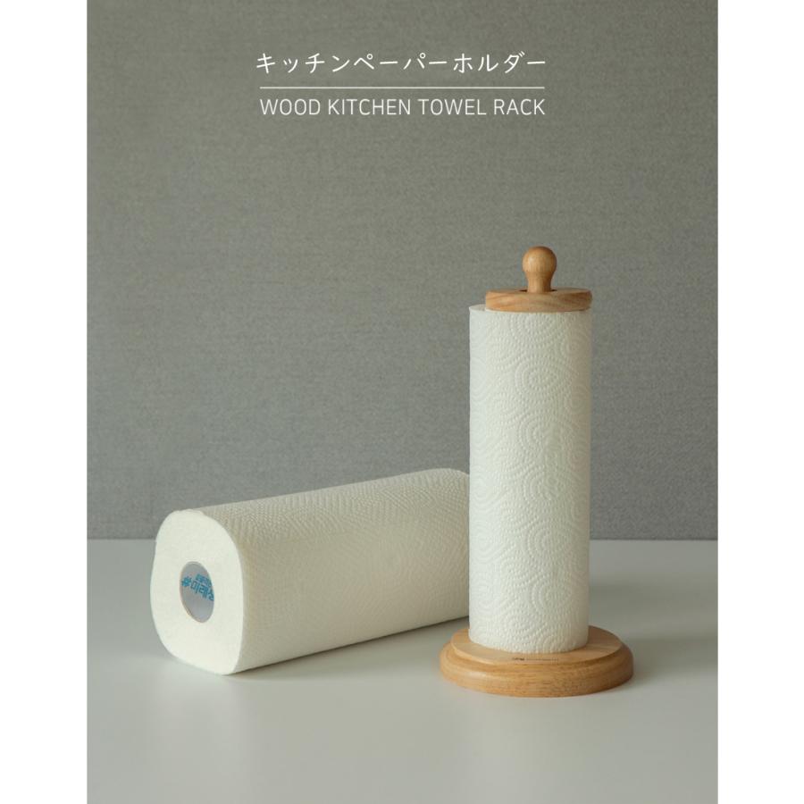 キッチンペーパーホルダー 木製 キッチンペーパースタンド キッチンペーパー 収納 木 ペーパータオルホルダー おしゃれ ラバーウッド Monoment 韓国キッチン用品 Hm 38 Opp袋のclearpack Jp 通販 Yahoo ショッピング