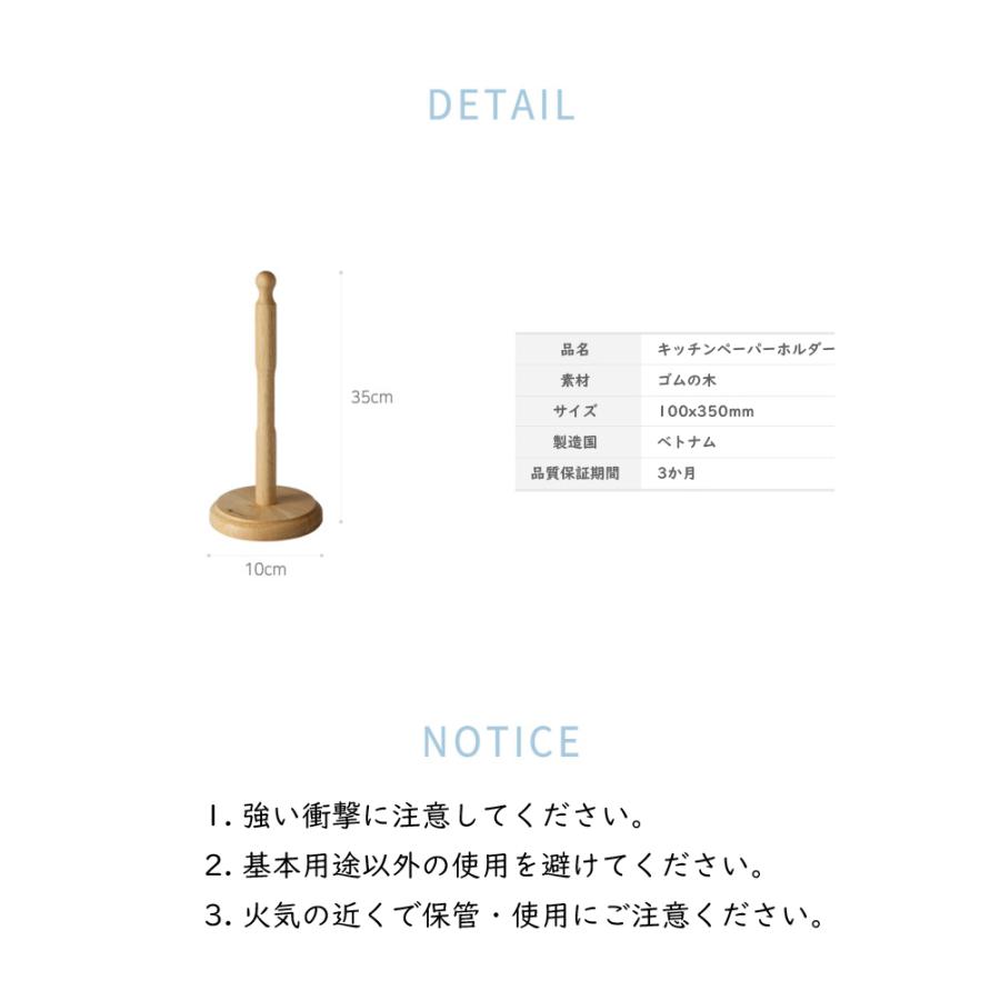 キッチンペーパーホルダー 木製 キッチンペーパースタンド キッチンペーパー 収納 木 ペーパータオルホルダー おしゃれ ラバーウッド Monoment 韓国キッチン用品 Hm 38 Opp袋のclearpack Jp 通販 Yahoo ショッピング