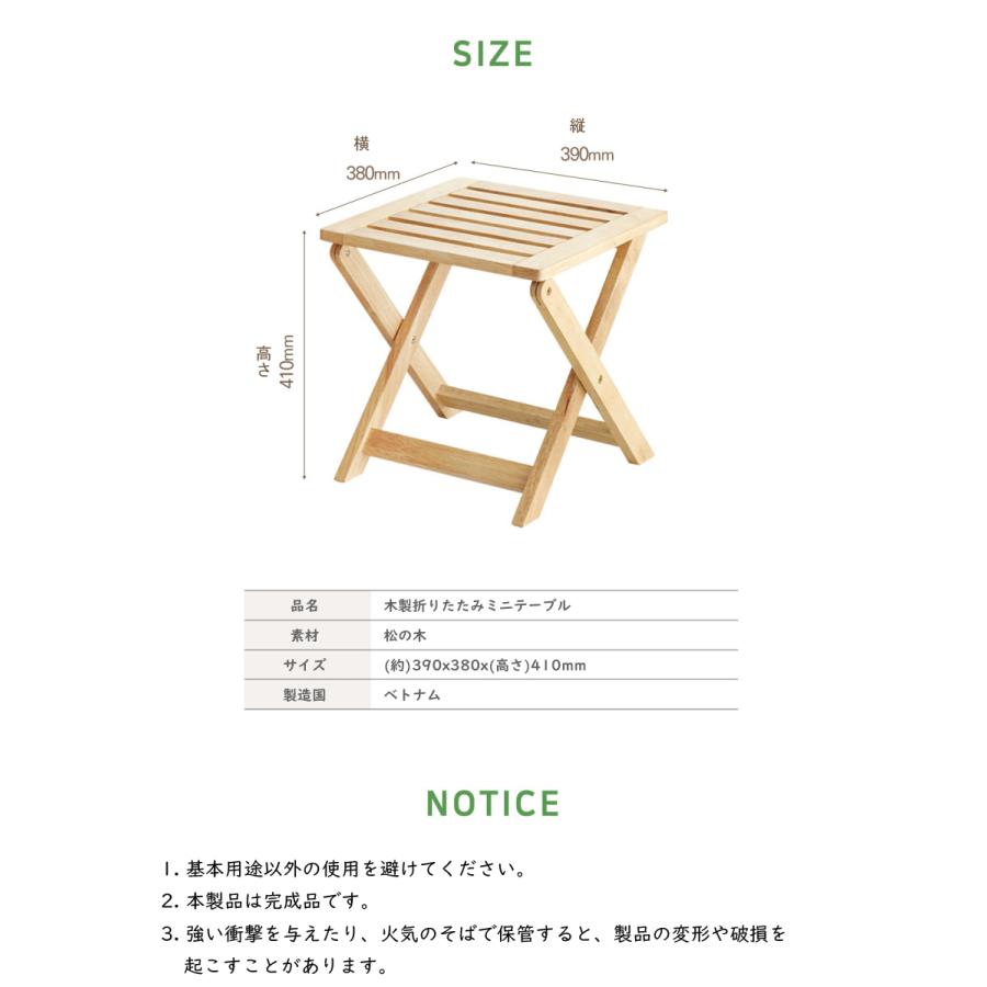 ミニテーブル 折りたたみ ウッドテーブル アウトドア キャンプ 木製 サイドテーブル おしゃれ MONOMENT 家具 木目調 安い 韓国家具