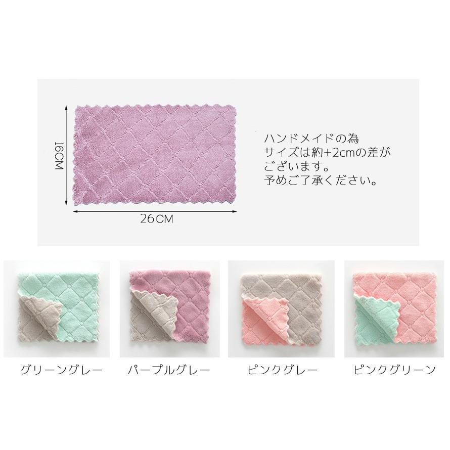 マイクロファイバー ふきん 4枚セット マイクロファイバークロス 布 