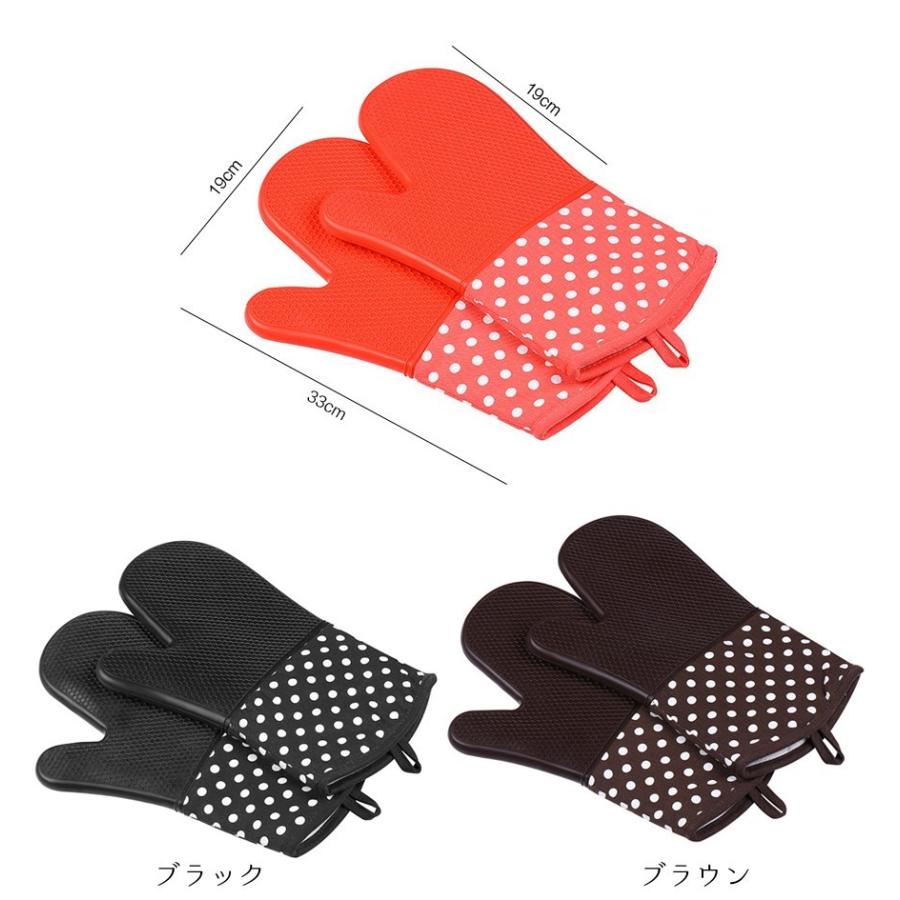シリコン ミトン シリコングローブ 鍋つかみ 両手セット かわいい 耐熱手袋 In 16 Opp袋のclearpack Jp 通販 Yahoo ショッピング