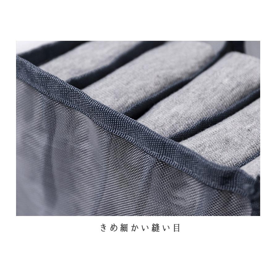 メッシュ下着収納ケース セット 仕切り 下着収納ボックス 下着収納