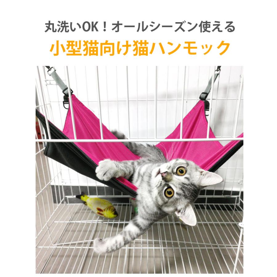 猫 ハンモック 吊り下げ リバーシブル ペットベッド 2way ベッド 小動物 猫用 ネコ にゃんこ In 25 Opp袋のclearpack Jp 通販 Yahoo ショッピング