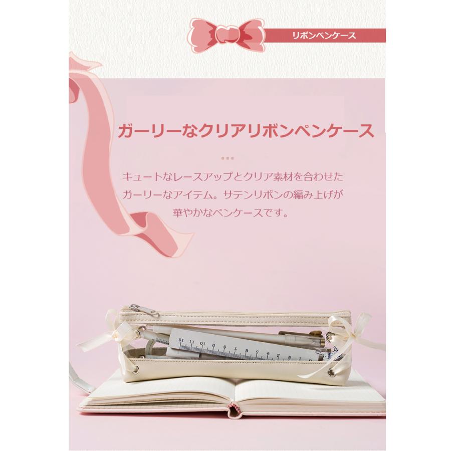 ペンケース おしゃれ クリア リボン 筆箱 かわいい シンプル 韓国 筆入れ 透明 ペンポーチ 小さい 小さめ りぼん In 28 Opp袋のclearpack Jp 通販 Yahoo ショッピング