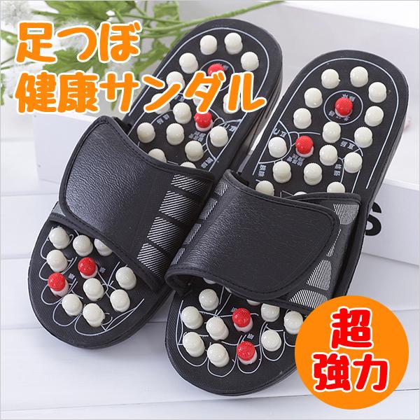 買い保障できる 健康サンダル メンズ 室内 男女兼用 足つぼ 足ツボ スリッパ ルームシューズ レディース 室内履き Wantannas Go Id