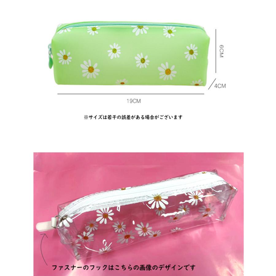 フラワー ペンケース マーガレット クリア＆半透明 長方形 花柄