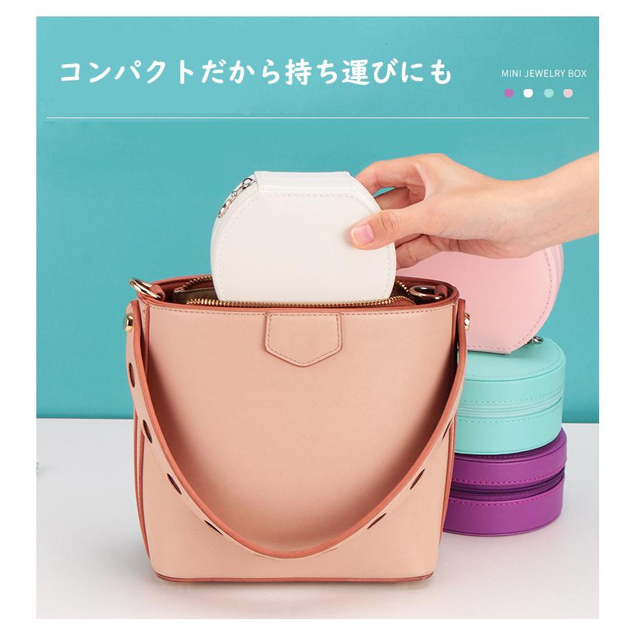 アクセサリーケース 携帯用 ジュエリーボックス 大容量 持ち運び