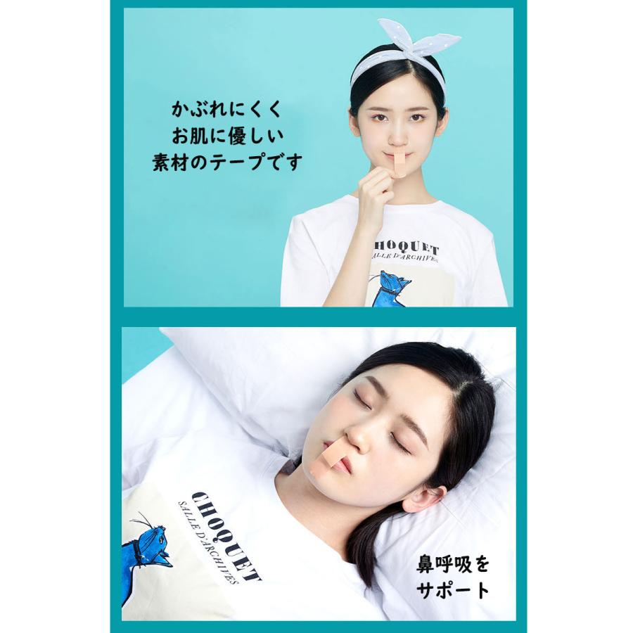 マウステープ 口閉じテープ 36枚 口呼吸防止テープ 鼻呼吸 テープ いびき 口 乾燥 防止 安眠 グッズ 快眠 シール 睡眠 In 41 Opp袋のclearpack Jp 通販 Yahoo ショッピング
