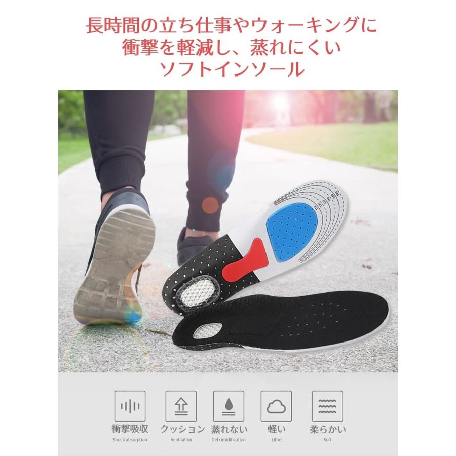 衝撃吸収インソール 疲れにくい 男女兼用 22.5cm〜29cm サイズ