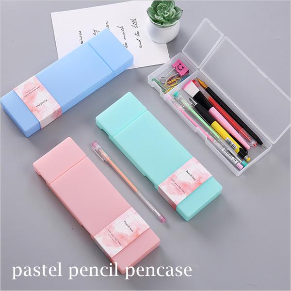パステルカラー ペンケース 長方形 ハード 韓国 半透明 シンプル 小物入れ 小さめ コンパクト かわいい 筆箱 ふでばこ プラスチックケース 安全shopping