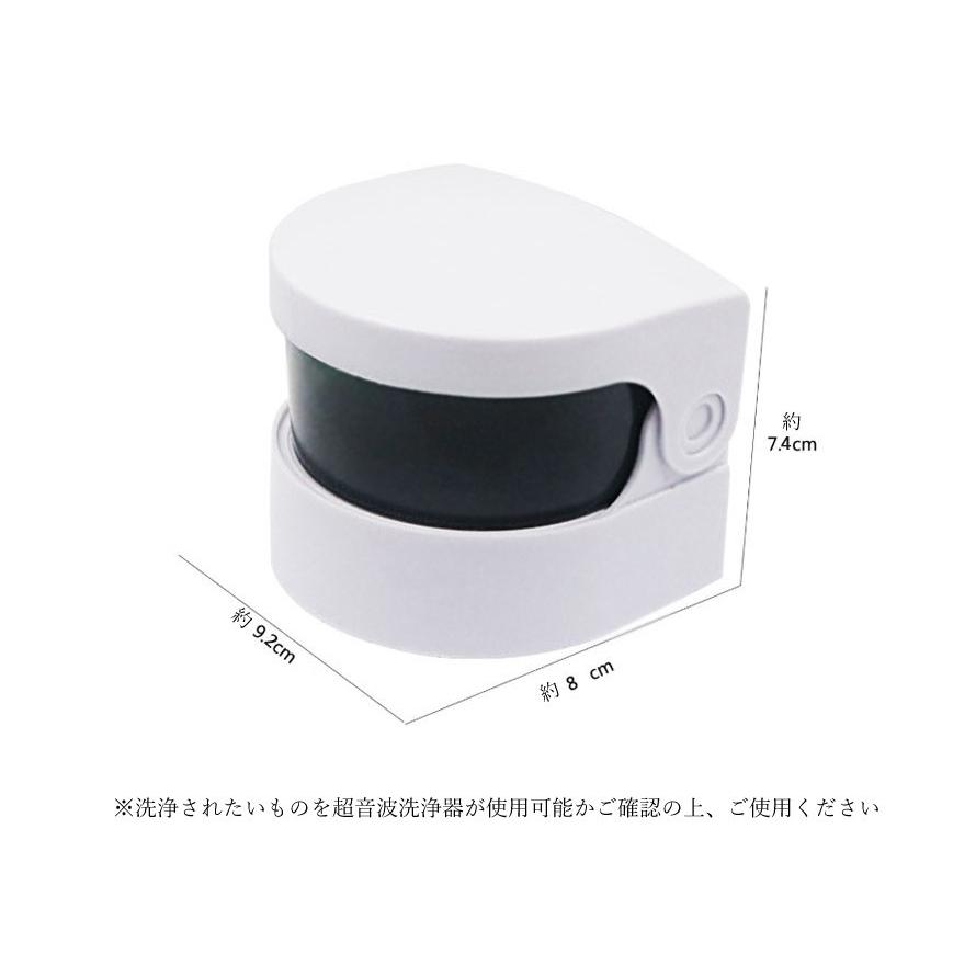 小型 超音波洗浄器 ポータブル 電池式 ミニサイズ 貴金属洗浄 入れ歯洗浄 ガラス小物洗浄 プラスチック洗浄 :KD-01:OPP袋のclearpack.jp - 通販 - Yahoo!ショッピング 小型 超音波洗浄器 ポータブル 電池式 ミニサイズ 貴金属洗浄 入れ歯洗浄 ガラス小物洗浄 プラスチック洗浄 :KD-01:OPP袋のclearpack.jp - 通販 - Yahoo!ショッピング