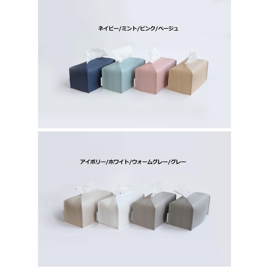 レザー ティッシュケース ティッシュカバー ボックスティッシュカバー
