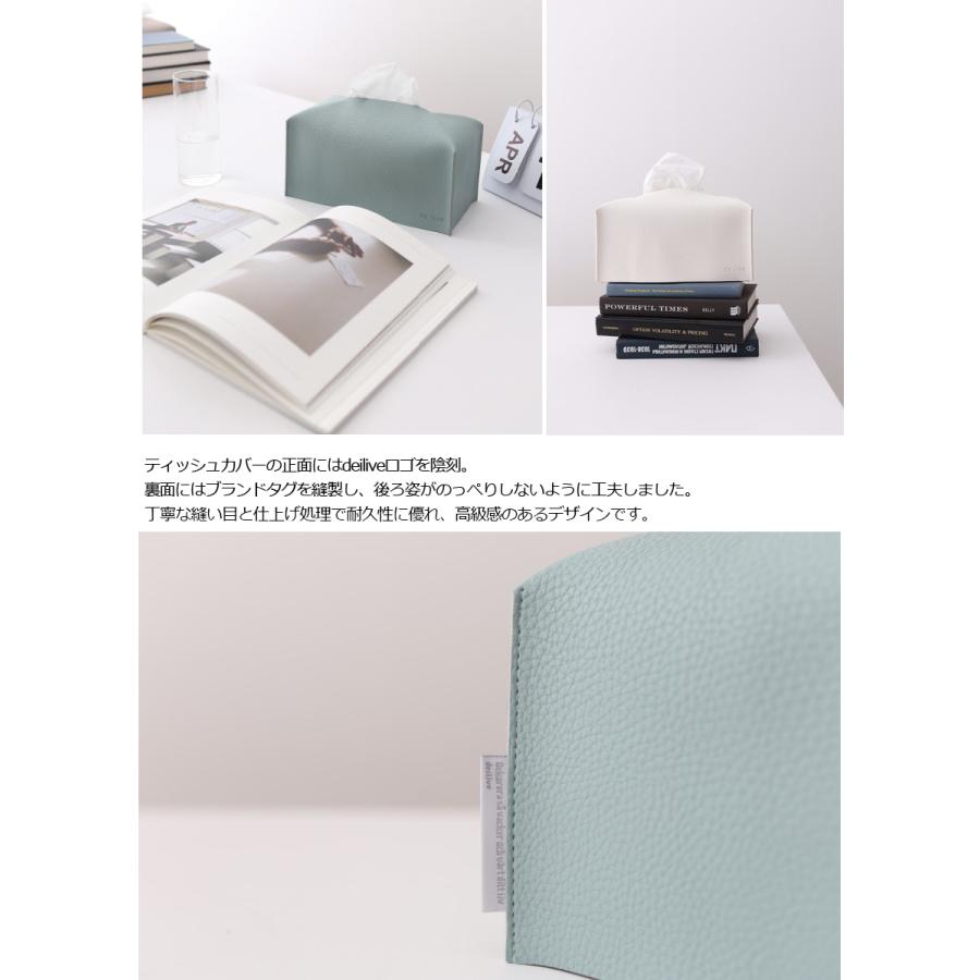 レザー ティッシュケース ティッシュカバー ボックスティッシュカバー