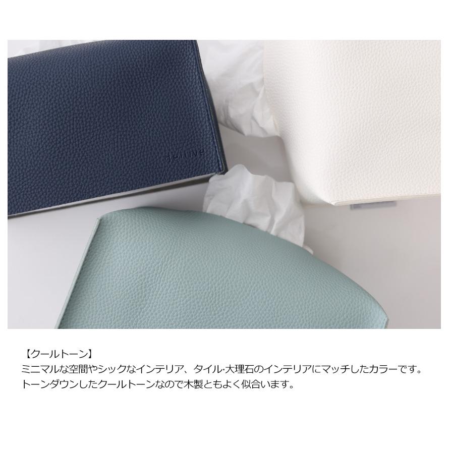 レザー ティッシュケース ティッシュカバー ボックスティッシュカバー