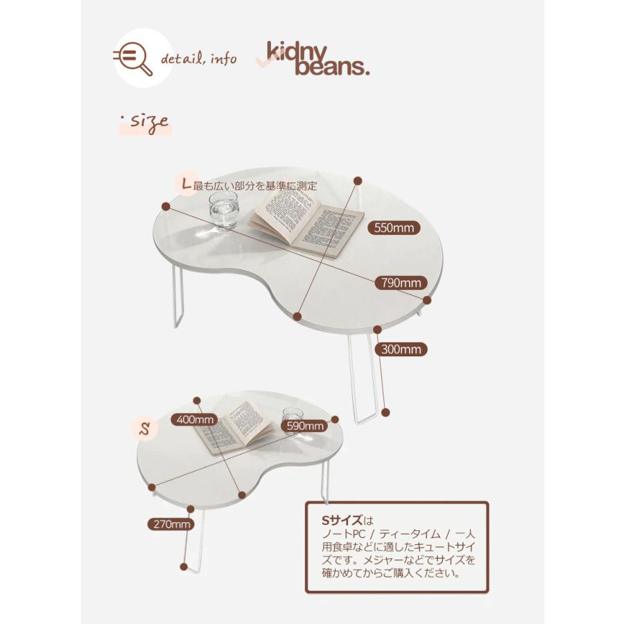 ビーンズテーブル 折りたたみ式 ホワイト 白 テーブル おしゃれ ローテーブル 豆型 KIDNYBEANS 韓国インテリア ビーンズ型 :KIN-05:OPP袋のclearpack.jp - 通販 - Yahoo!ショッピング ビーンズテーブル 折りたたみ式 ホワイト 白 テーブル おしゃれ ローテーブル 豆型 KIDNYBEANS 韓国インテリア ビーンズ型 :KIN-05:OPP袋のclearpack.jp - 通販 - Yahoo!ショッピング