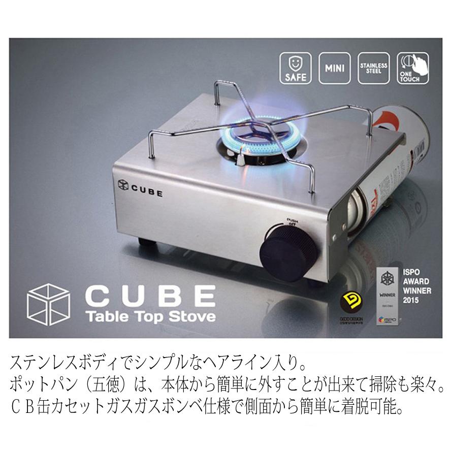 コベア キューブ Kgr 1503 シングルバーナー ステンレス ミニガスストーブ Kovea Cube Table Top Stove 専用カバン 並行輸入品 韓国 Kva 01 Opp袋のclearpack Jp 通販 Yahoo ショッピング