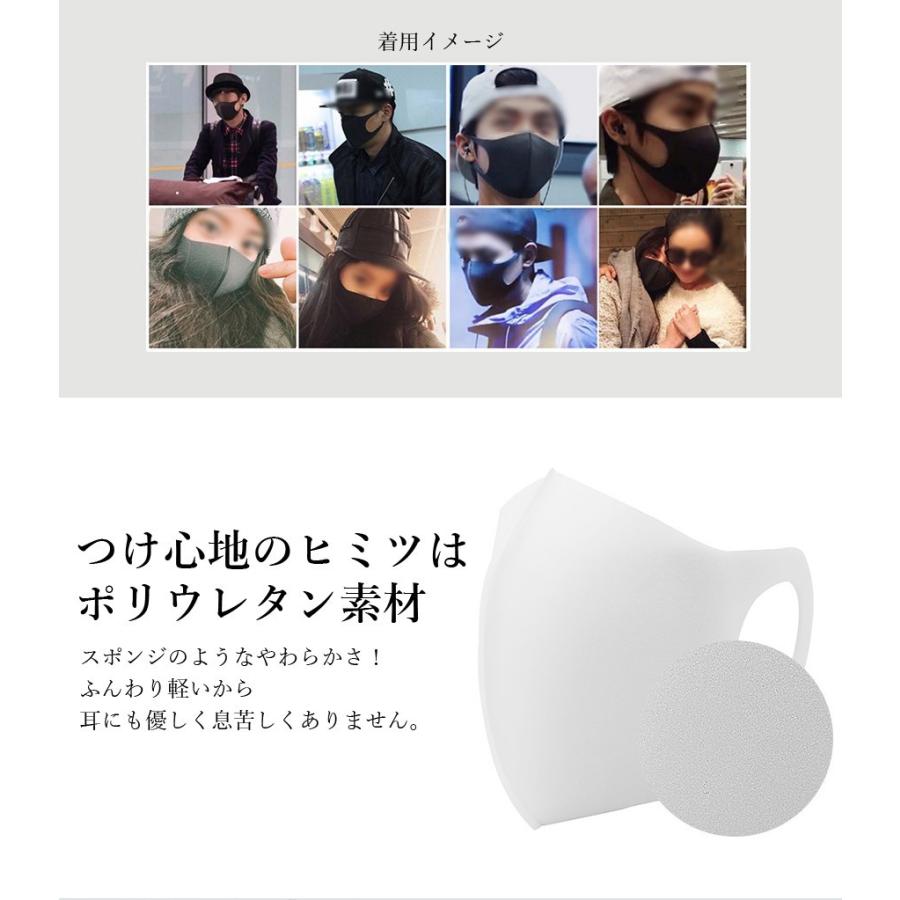 黒マスク 立体 ブラックマスク 10枚セット ポリウレタン 個包装 洗える 軽い ユニセックス 韓国 マスク かっこいい おしゃれマスク ブラック 黒 マスク M 11 10 Opp袋のclearpack Jp 通販 Yahoo ショッピング