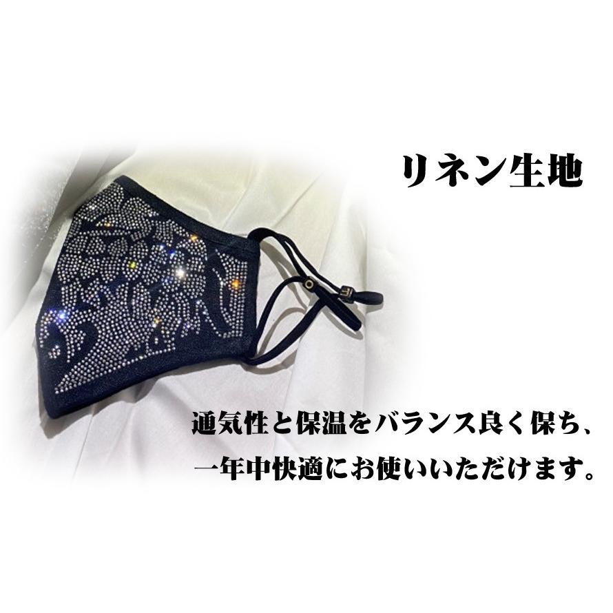 ブラックマスク オシャレ ラインストーン デコマスク 韓国 黒マスク V系 大きめ 小さめ Bineul M 16 Opp袋のclearpack Jp 通販 Yahoo ショッピング