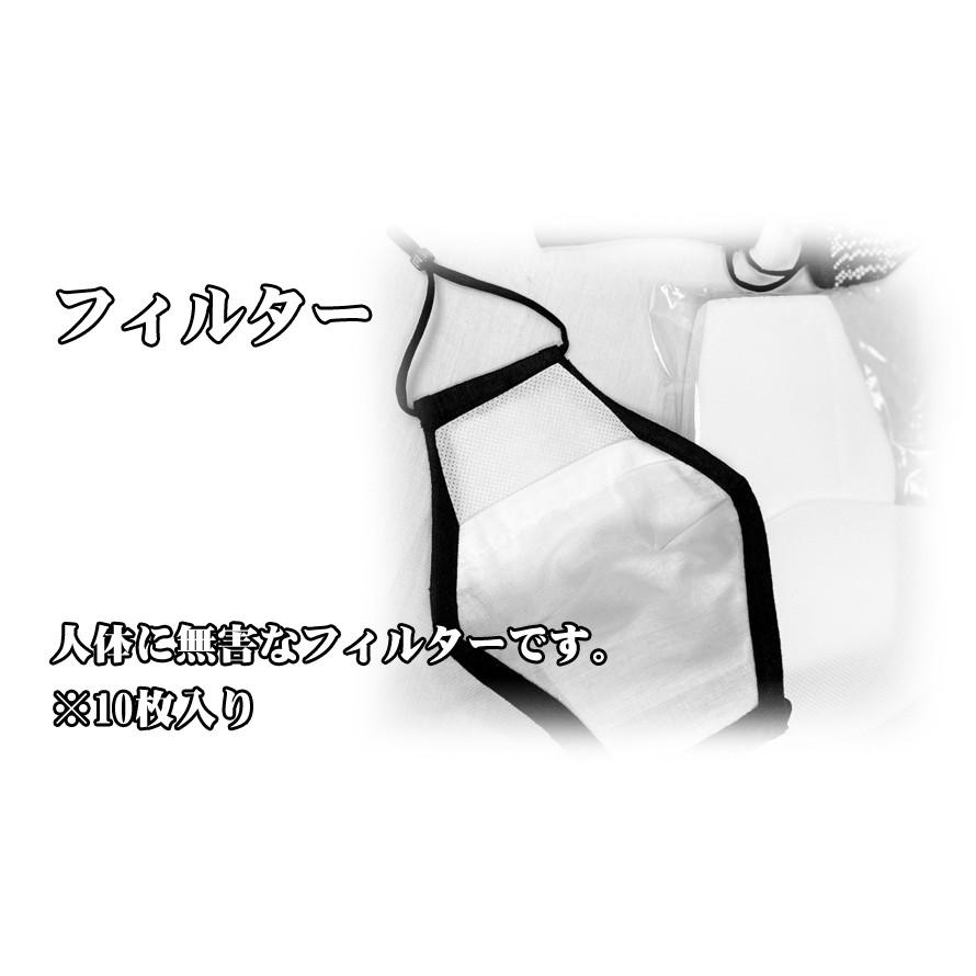 ブラックマスク オシャレ ラインストーン デコマスク 韓国 黒マスク V系 大きめ 小さめ Bineul M 16 Opp袋のclearpack Jp 通販 Yahoo ショッピング