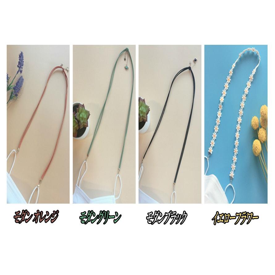 マスクストラップ かわいい オシャレ マスクバンド ネックストラップ ネックホルダー マスク ストラップ バンド M Opp袋のclearpack Jp 通販 Yahoo ショッピング