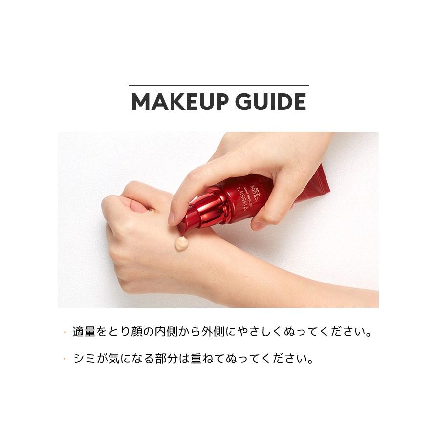 ミシャ Mパーフェクトカバー クリーム Rx 韓国コスメ Missha Mis 05 Opp袋のclearpack Jp 通販 Yahoo ショッピング