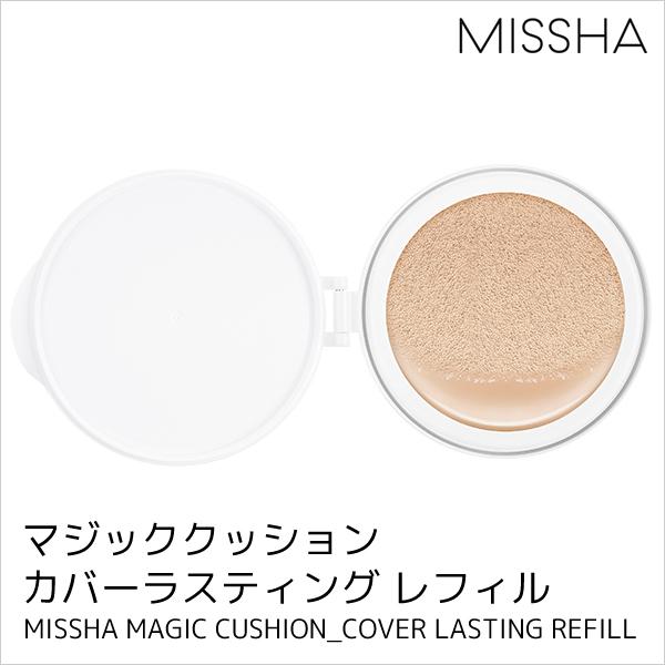 ミシャ マジッククッション カバーラスティング レフィル 詰め替え クッションファンデーション 韓国コスメ Missha Mis 09 Opp袋のclearpack Jp 通販 Yahoo ショッピング