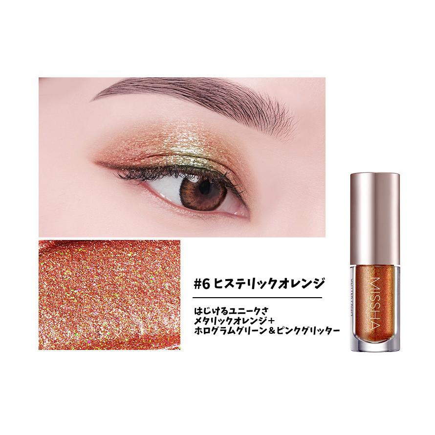 ミシャ グリッタープリズムリキッドアイシャドウ ラメ パール リキッドシャドー アイシャドー 韓国 韓国コスメ 韓国化粧品 Missha Mis 21 Opp袋のclearpack Jp 通販 Yahoo ショッピング