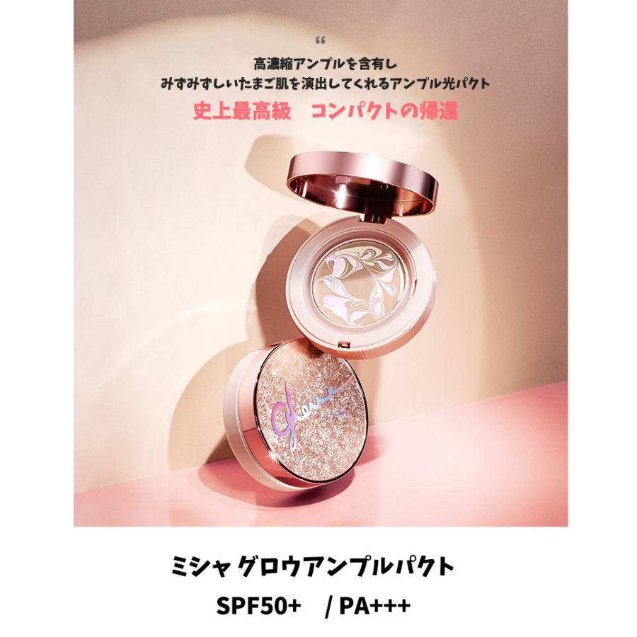 ミシャ グロウアンプルパクト Spf50 Pa つや肌 たまご肌 韓国ファンデ 韓国コスメ クッションファンデ 韓国化粧品 Missha Mis 26 Opp袋のclearpack Jp 通販 Yahoo ショッピング