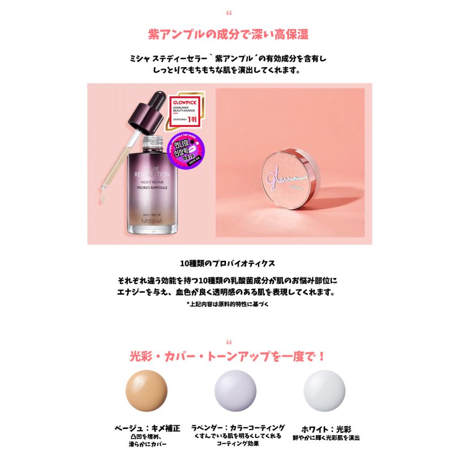 ミシャ グロウアンプルパクト Spf50 Pa つや肌 たまご肌 韓国ファンデ 韓国コスメ クッションファンデ 韓国化粧品 Missha Mis 26 Opp袋のclearpack Jp 通販 Yahoo ショッピング