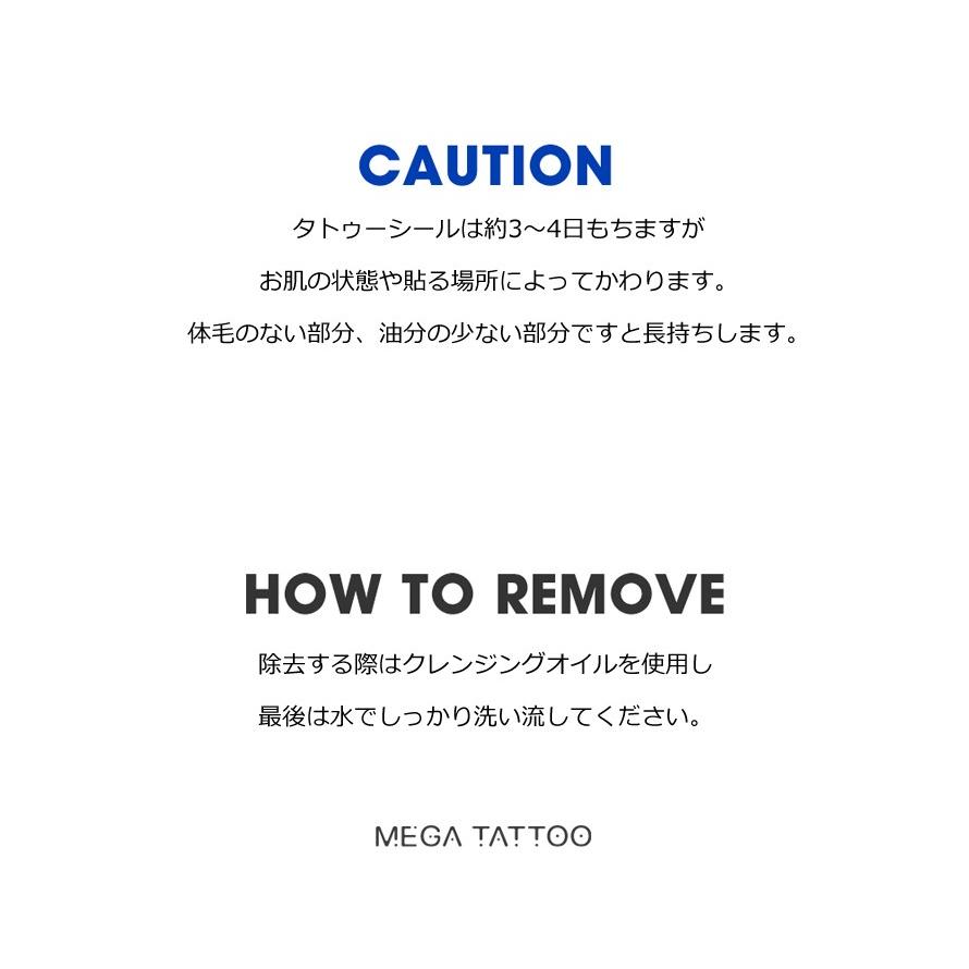 韓国タトゥーシール ワンポイント リアルタトゥーシール メガタトゥー 水なし 腕 背中 首 足 かわいいタトゥー Mts 0 Opp袋のclearpack Jp 通販 Yahoo ショッピング