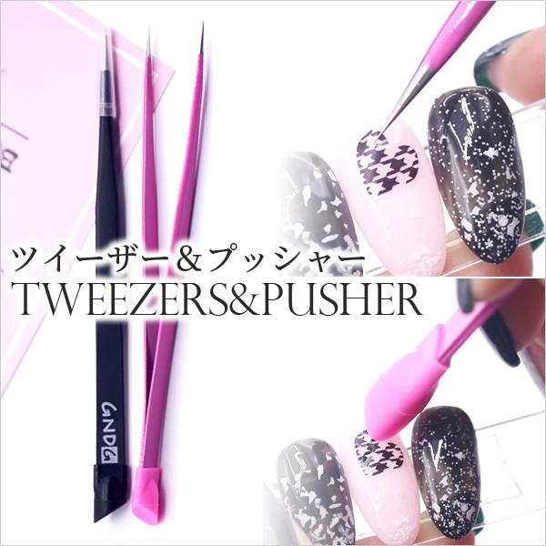 ネイル 大人気 ピンセット ツイーザー シリコンプッシャー