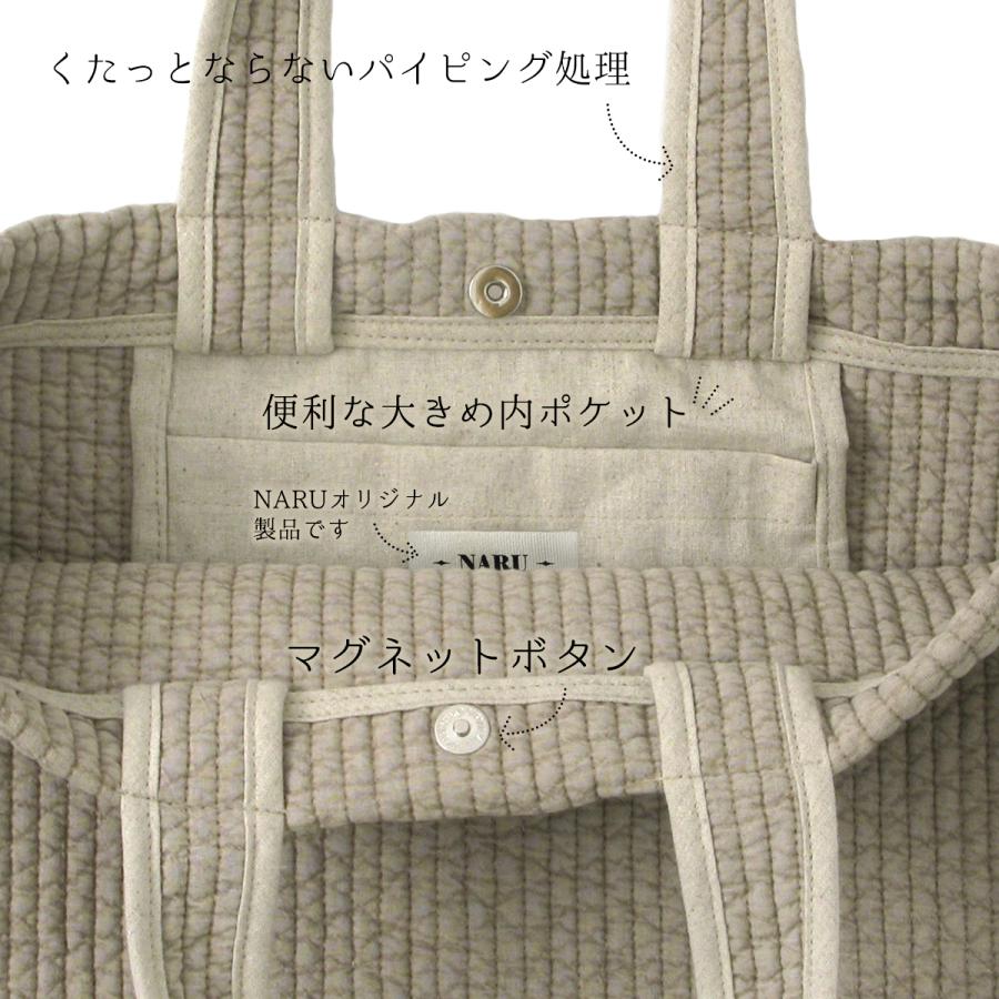 ヌビバッグ NARU イブルバッグ トートバッグ 韓国 キルトバッグ