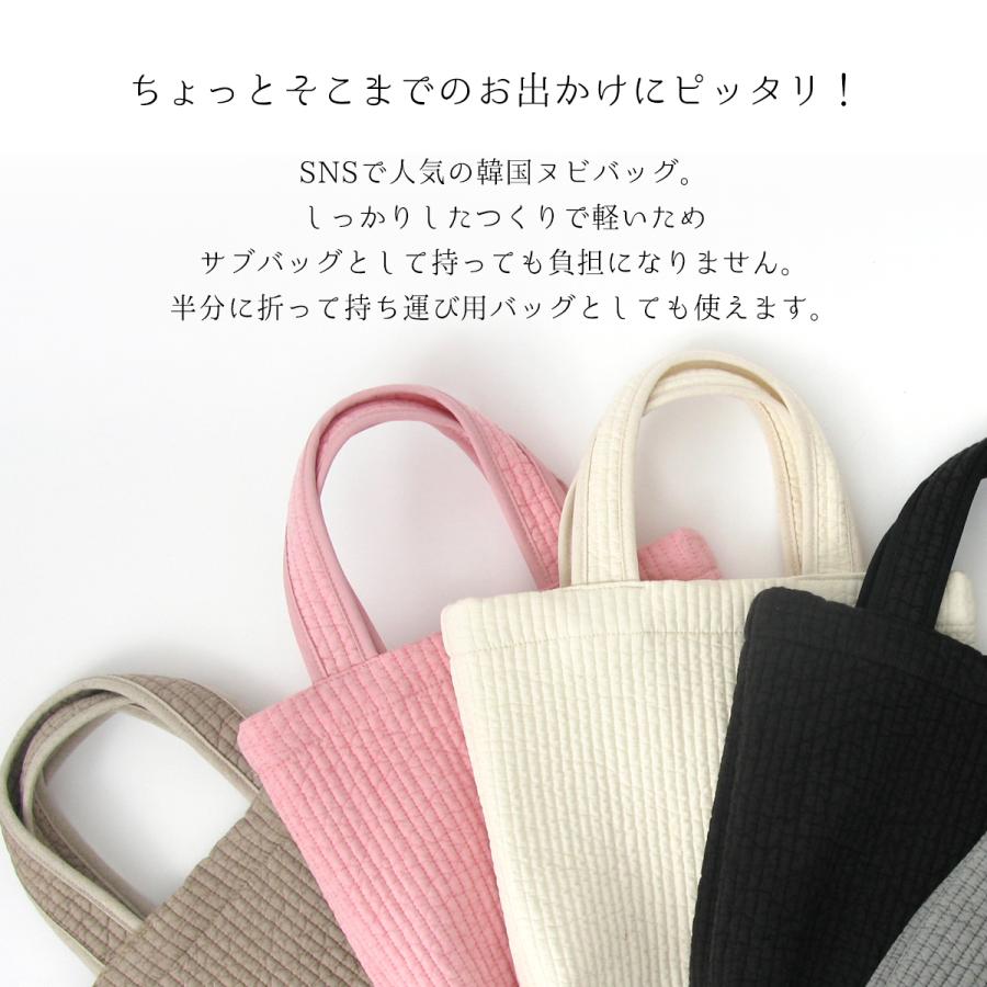 ヌビバッグ NARU イブルバッグ トートバッグ マチ有 マチ付き 韓国