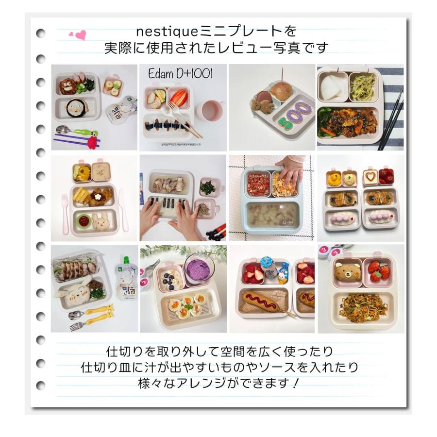 minami 未使用 食事セットz1(雅東) 5名分 ネスティック ベビー ミニプレート 離乳食 幼児食 食器 プレート 出産
