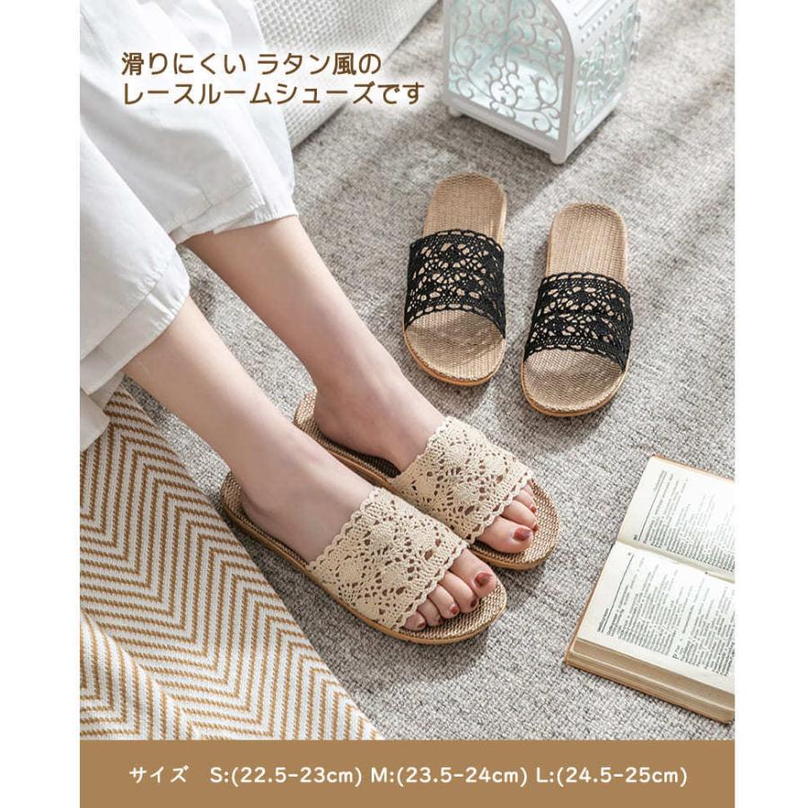 ルームシューズ 夏 スリッパ サンダル 麻 室内 レース柄 リネン かわいい レディース 春用 夏用 かかとあり Rm 03 Opp袋のclearpack Jp 通販 Yahoo ショッピング