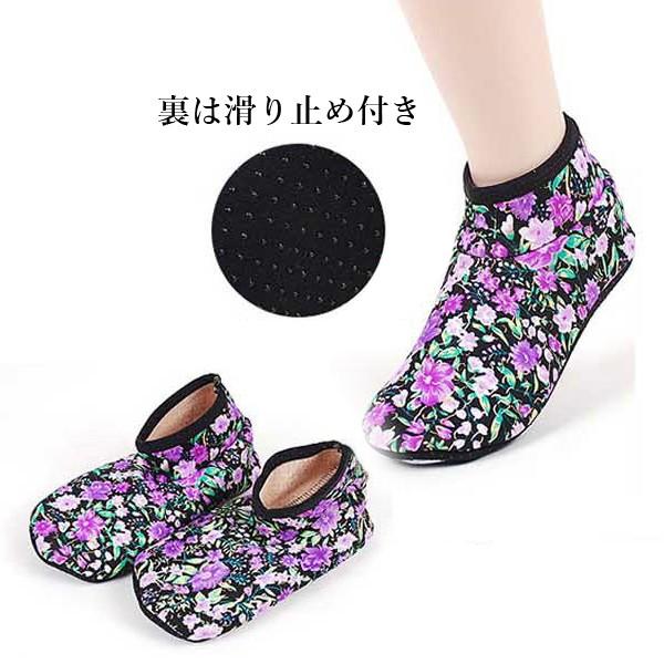 ポソン靴下 韓国靴下 花柄 ヨスル ポソン カバー ルームソックス 冷え取り靴下 モコモコ靴下 冷え取りルームソックス 裏ボア 足首ポソン S 11 Opp袋のclearpack Jp 通販 Yahoo ショッピング