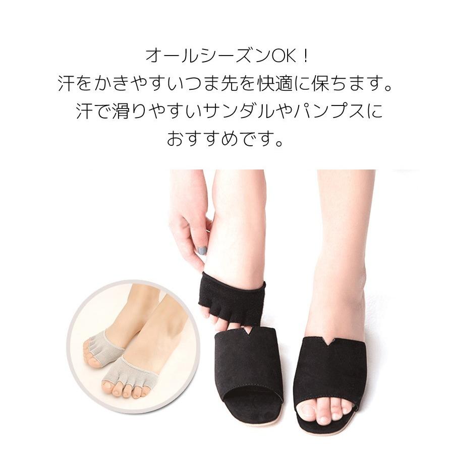 つま先 フットカバー オープントゥ つま先なし 五本指ソックス トゥレス型 足指靴下ハーフ 5本指靴下 足指ソックス パンプス用 足ムレ防止 足先なし レディース |  | 01