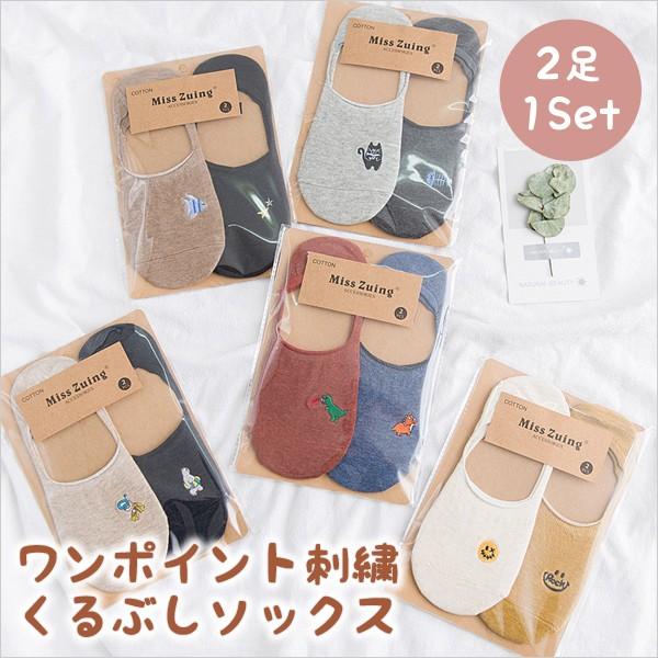 靴下 おしゃれ レディース スニーカーソックス くるぶし クルーソックス プレゼント ギフト クリスマス | 