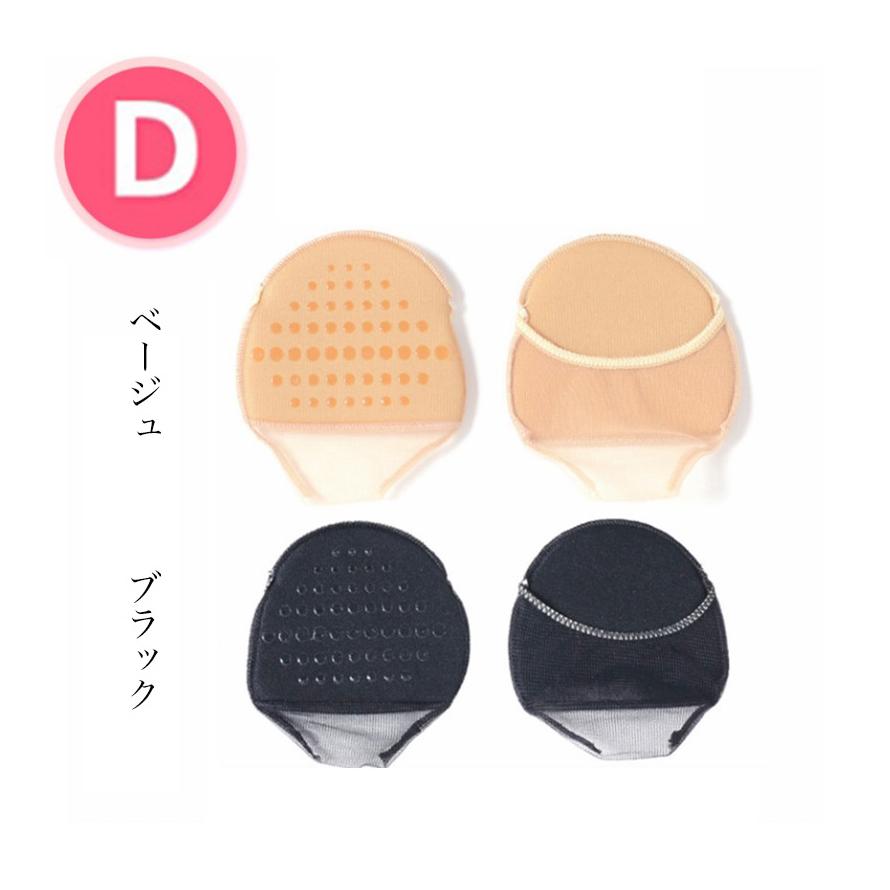 フットカバー レディース  つま先なしソックス 指無し 靴下 足袋ソックス 見えない靴下 パンプス用靴下 |  | 06