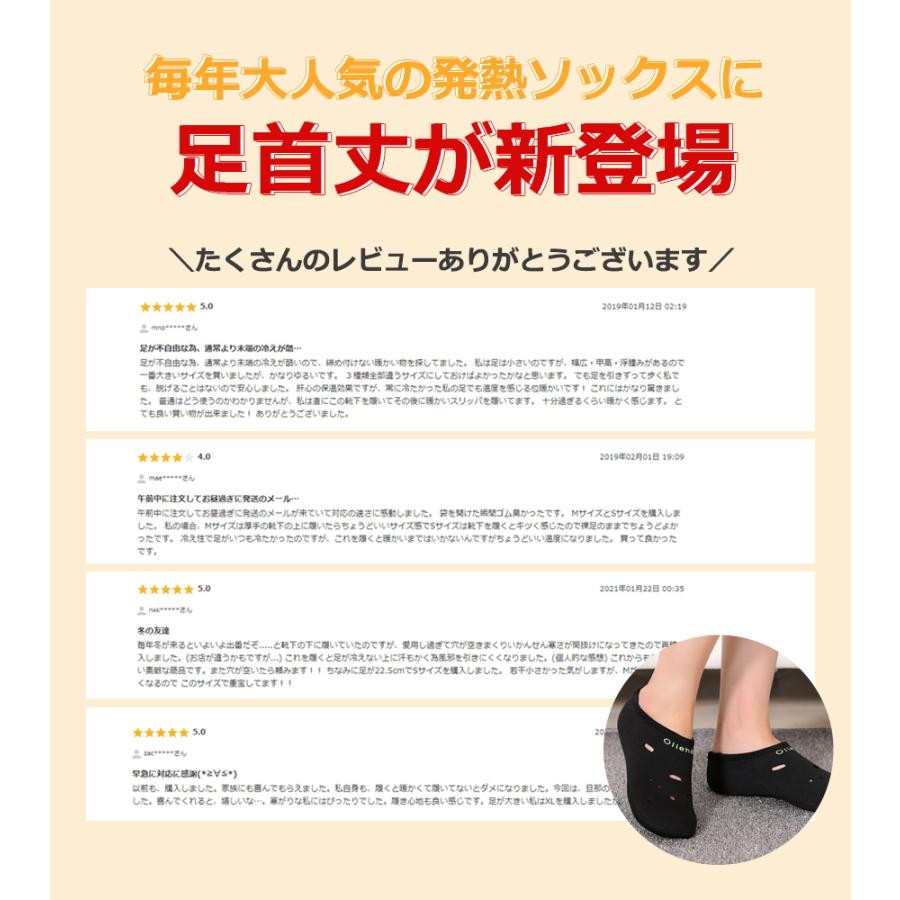 発熱ソックス 発熱靴下 足首丈 3足セット olleha 保湿靴下 冷え取り