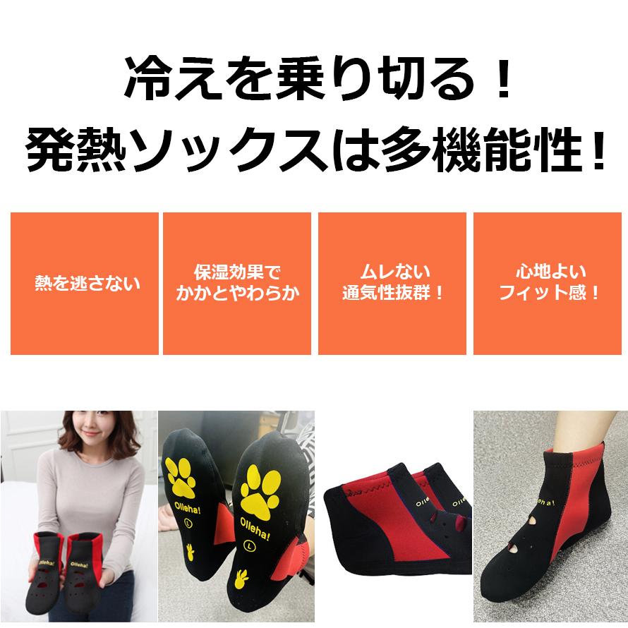 ★専用 Olleha! 発熱ソックスMサイズ66セット XLサイズ 70セット 発熱ソックス 発熱靴下 足首丈 3足セット olleha 保湿靴下 冷え取り